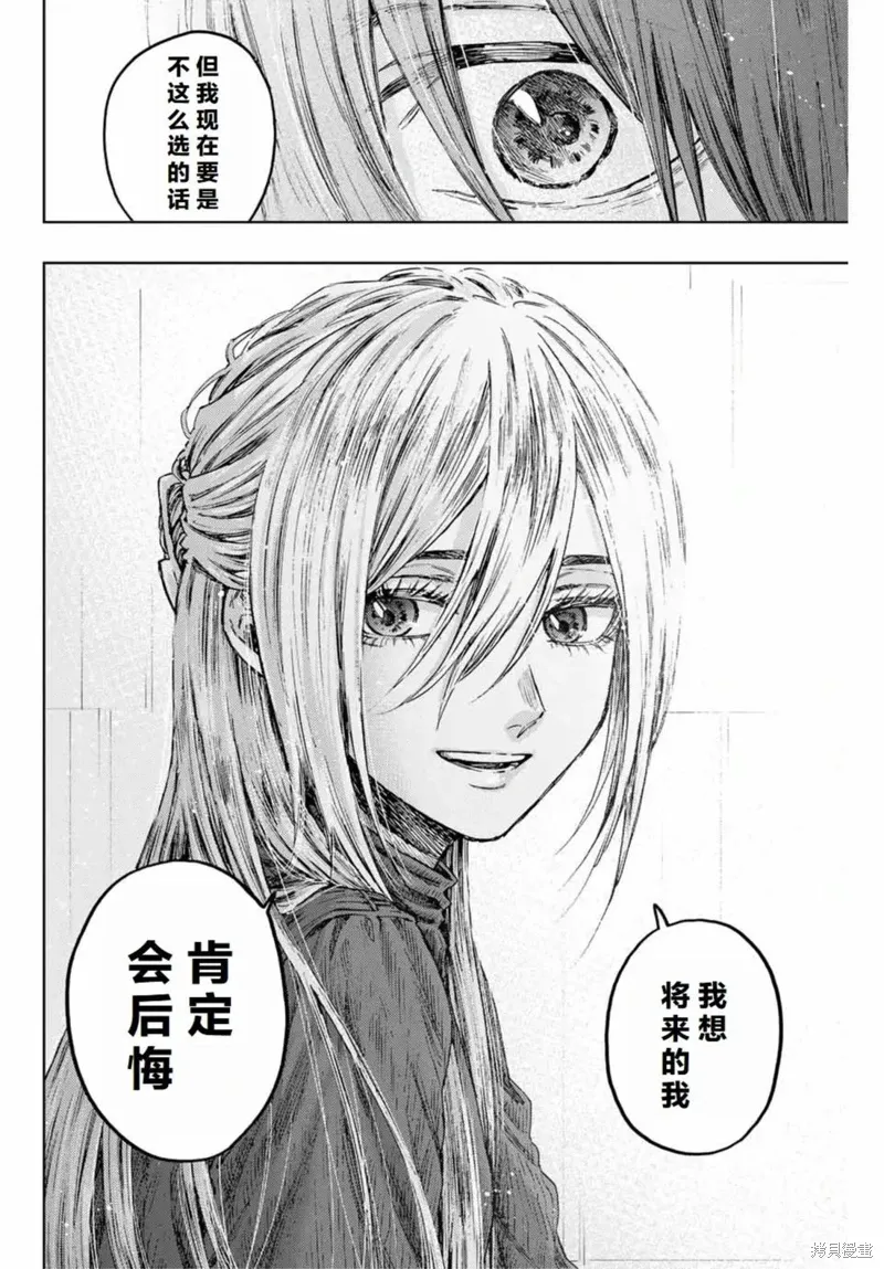 109话 第10页