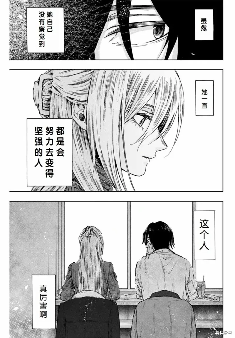 109话 第13页