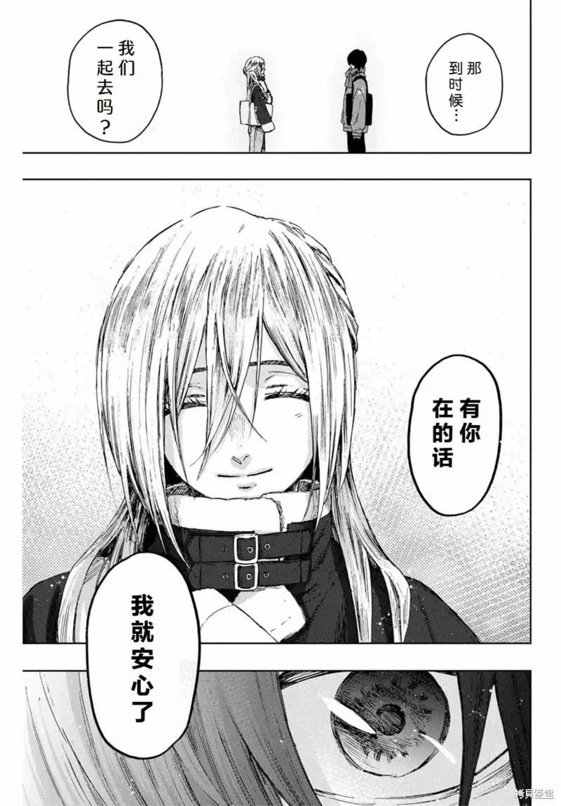 109话 第17页