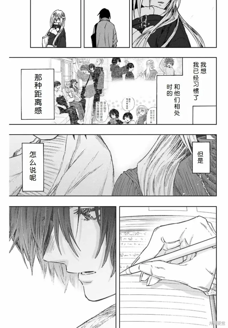 109话 第19页