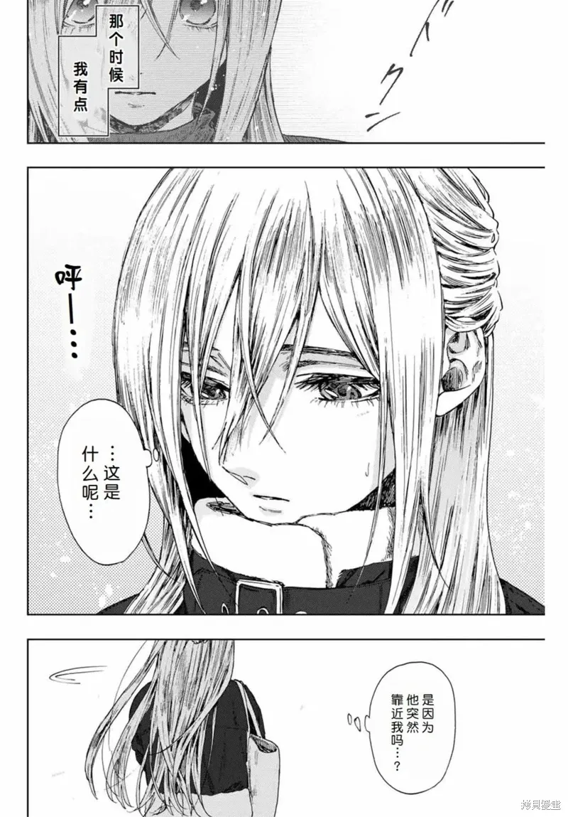 109话 第20页