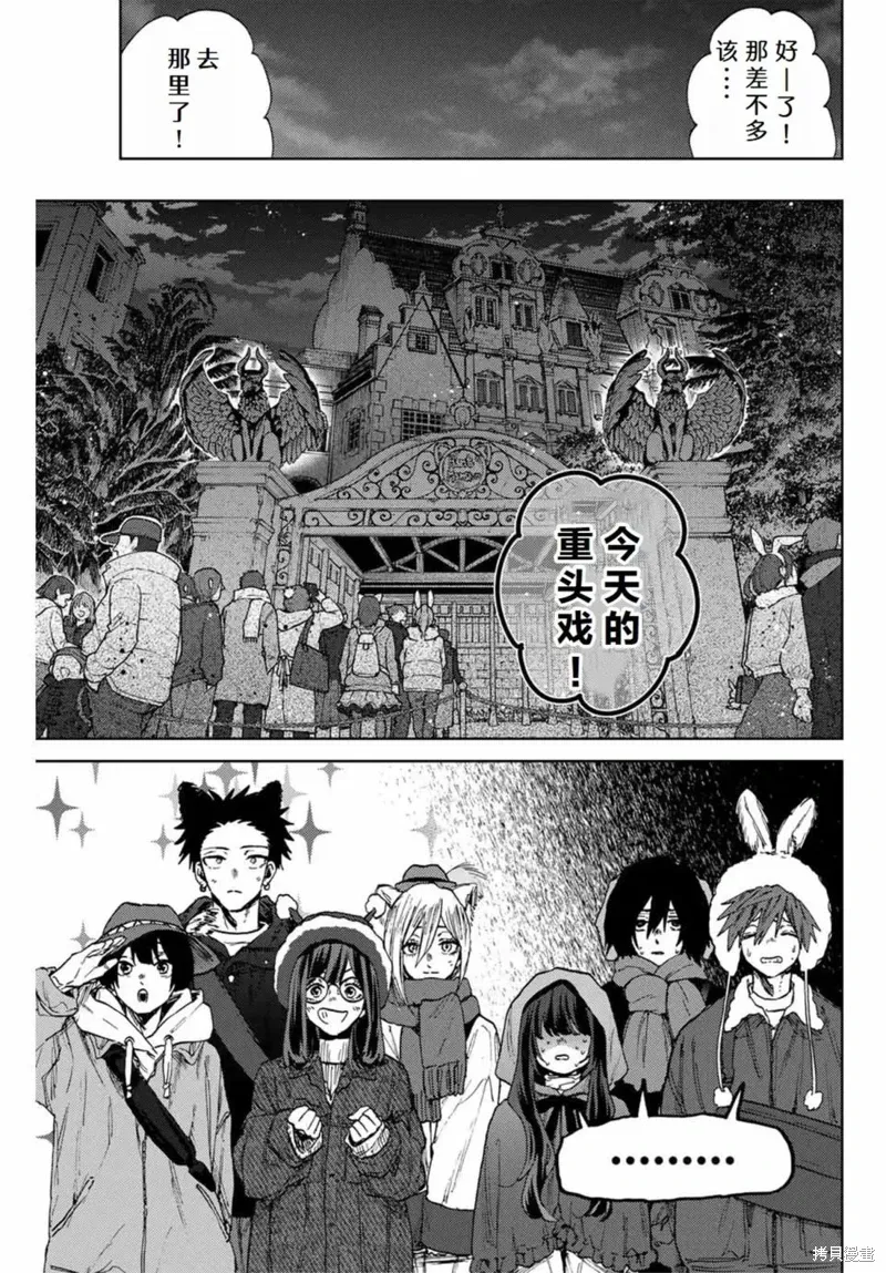 109话 第22页