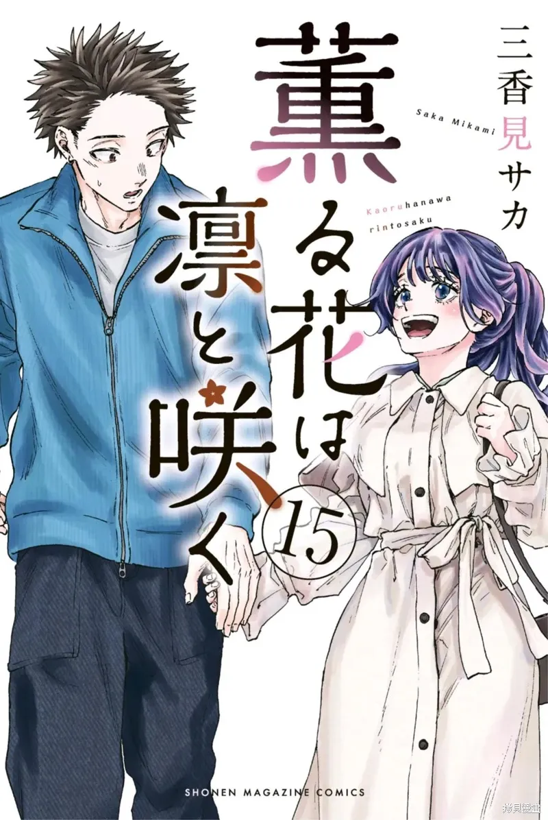 110话 第1页