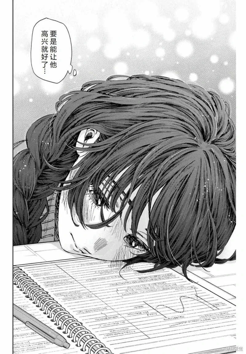 110话 第15页