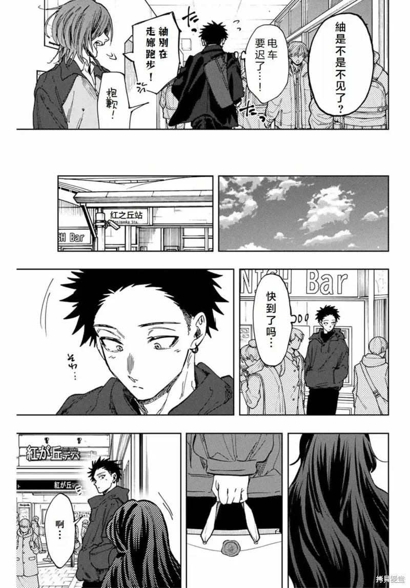 110话 第18页