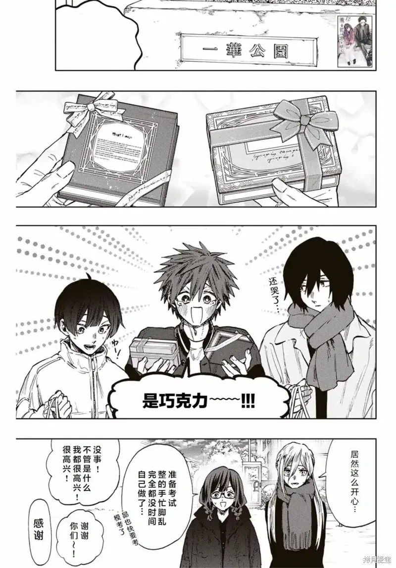 111话 第1页