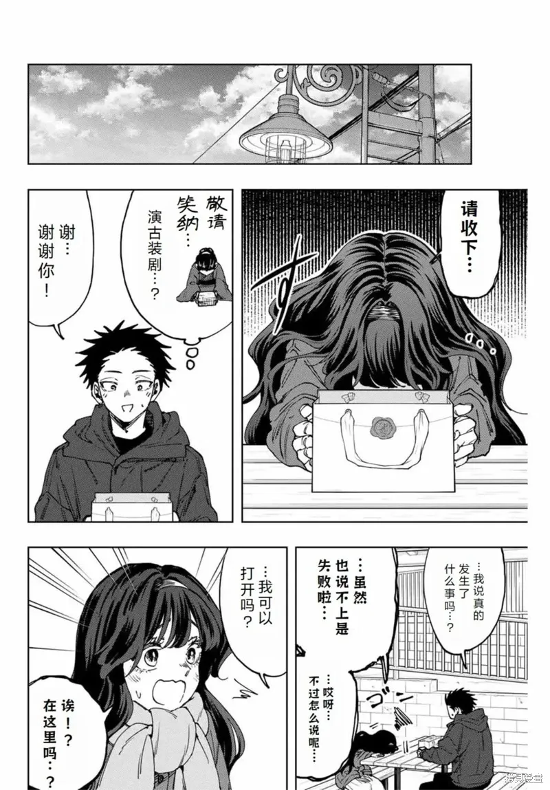 111话 第4页