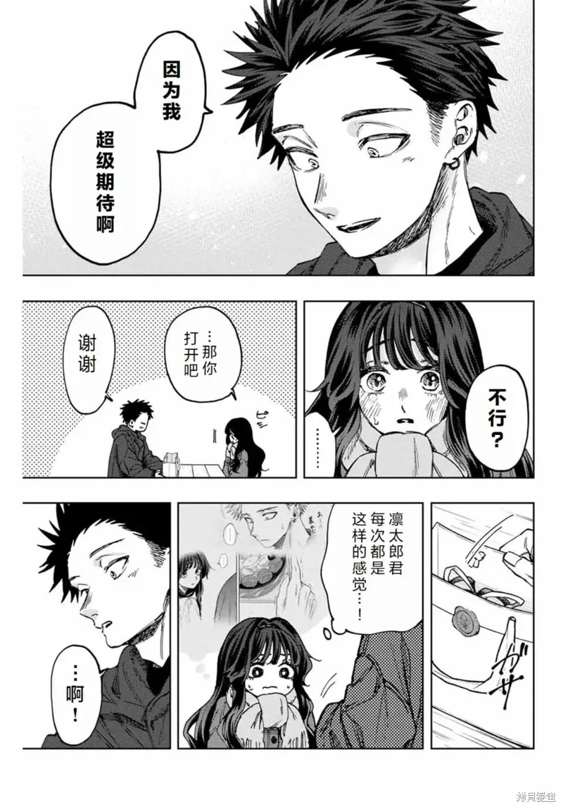 111话 第5页