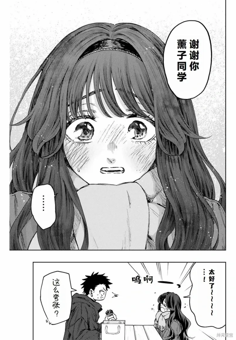 111话 第9页