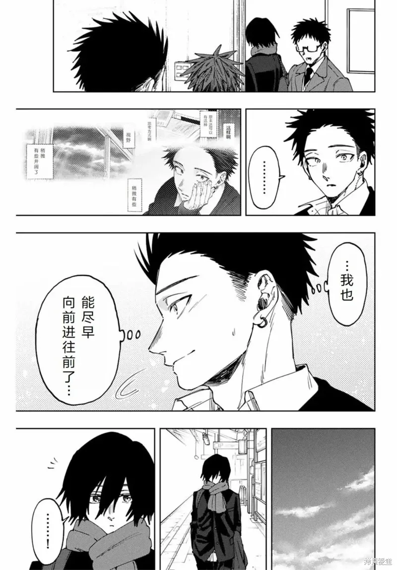 112话 第13页