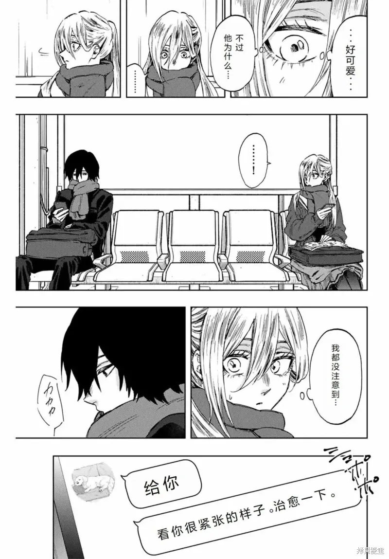 112话 第15页
