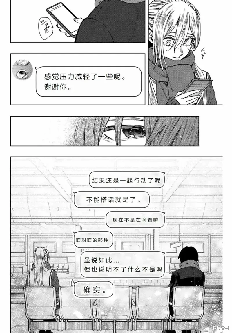 112话 第16页