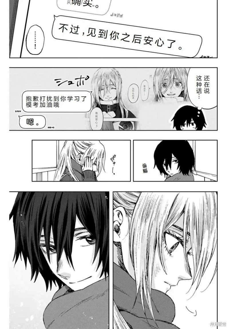 112话 第17页