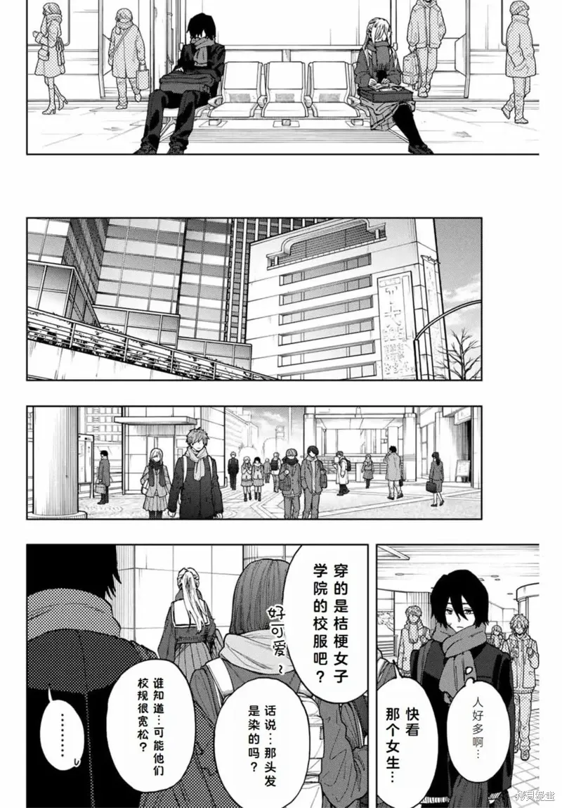 112话 第18页