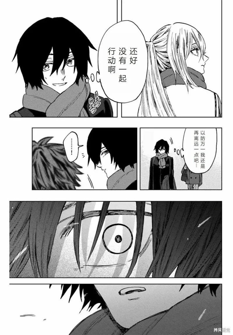 112话 第19页