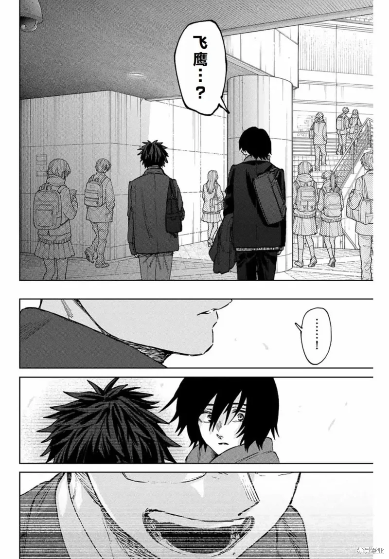 112话 第20页