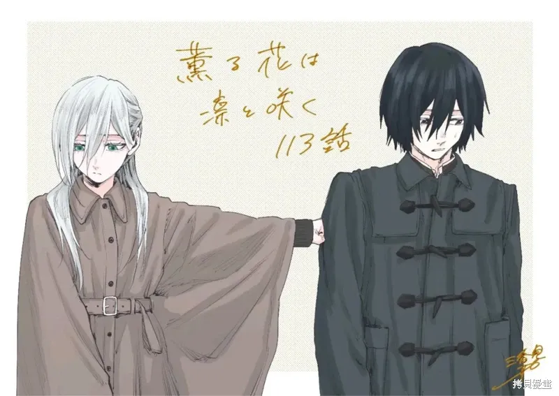 113话 第1页