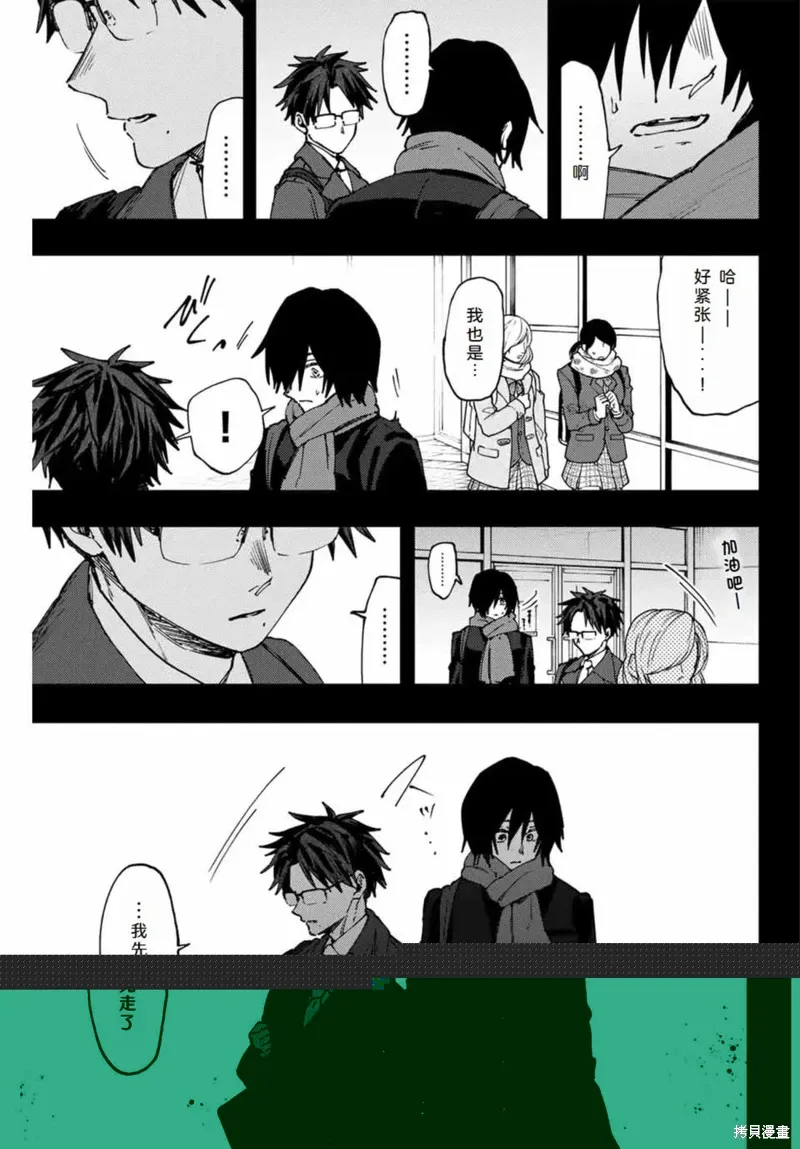 113话 第6页