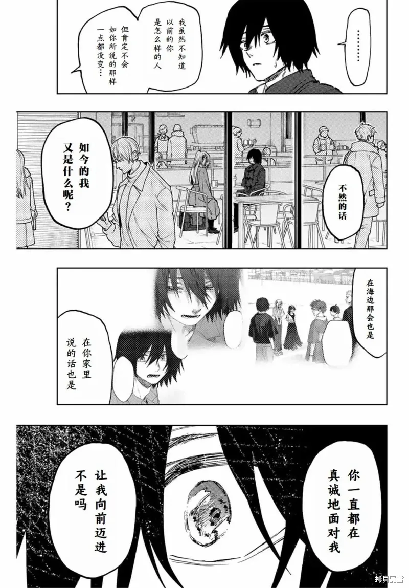 113话 第17页