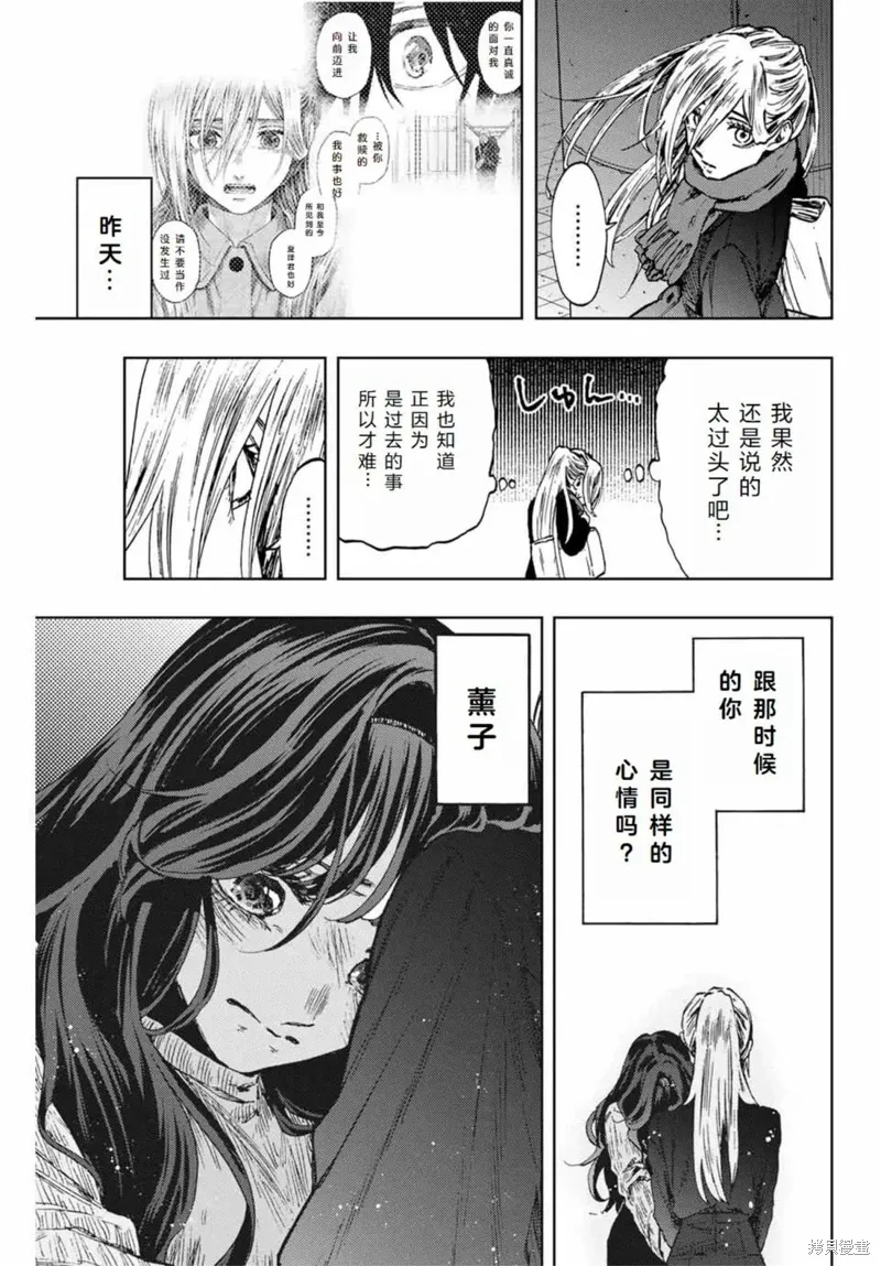 113话 第22页