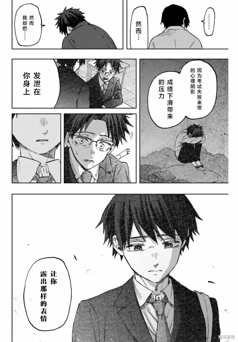 114话 第18页