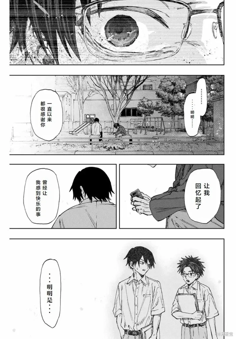 114话 第19页
