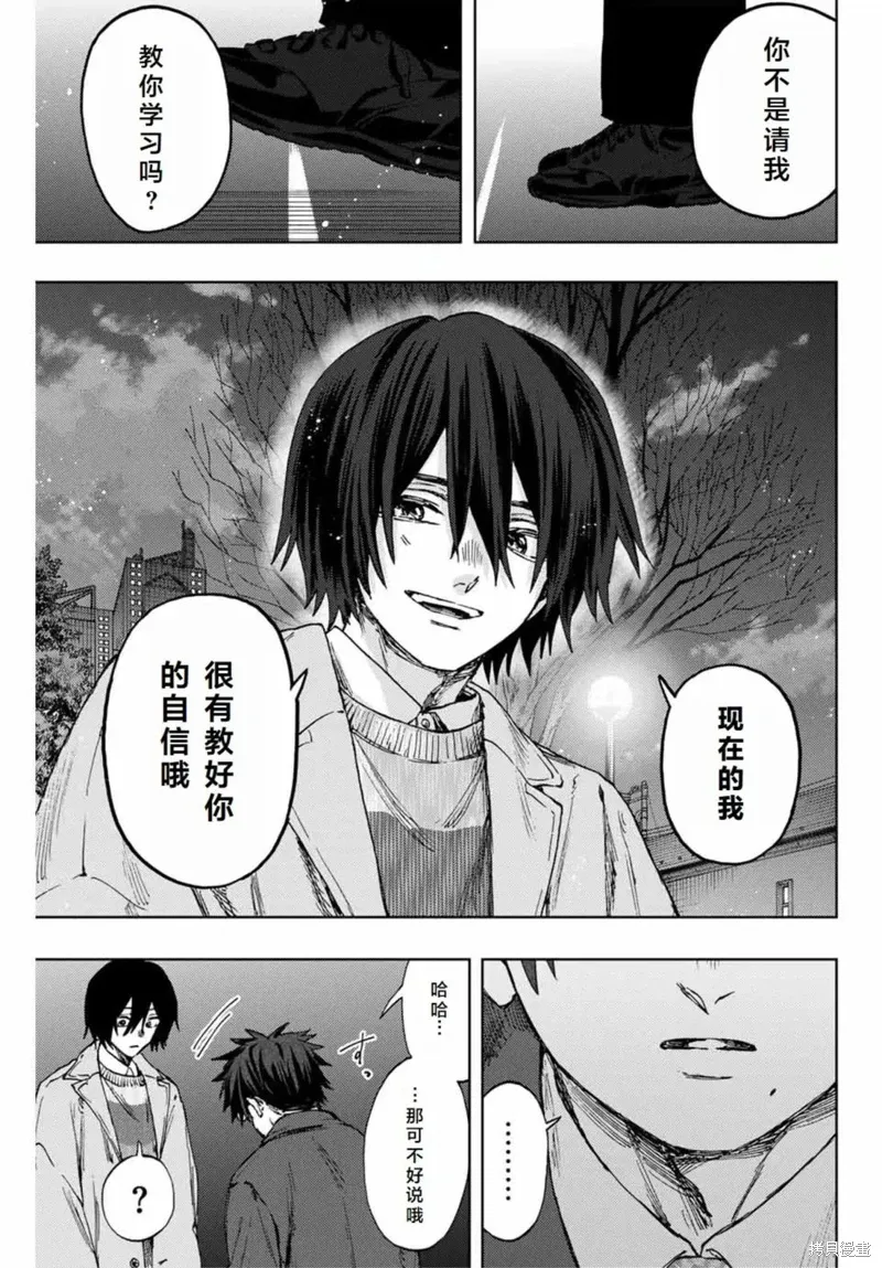 114话 第23页