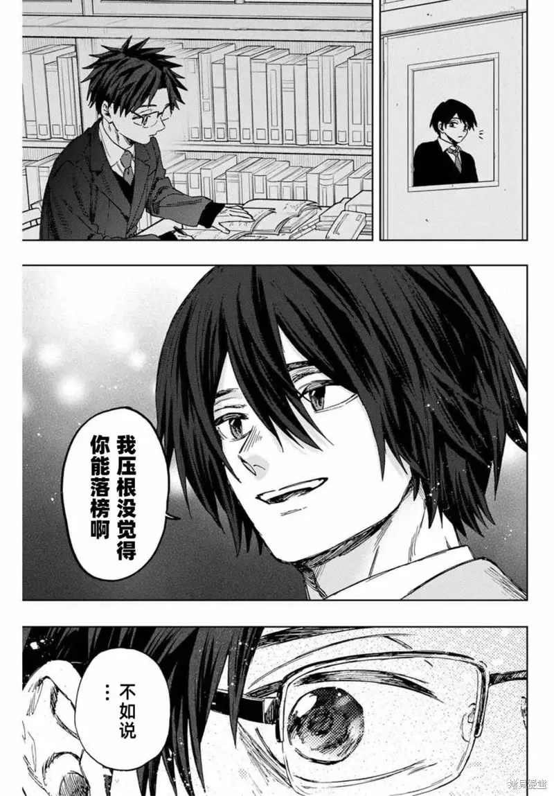 115话 第5页