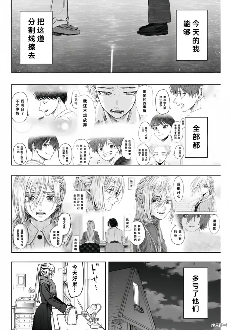115话 第14页