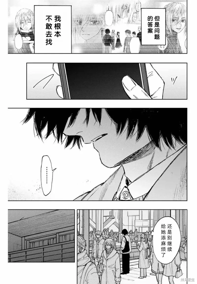 115话 第19页