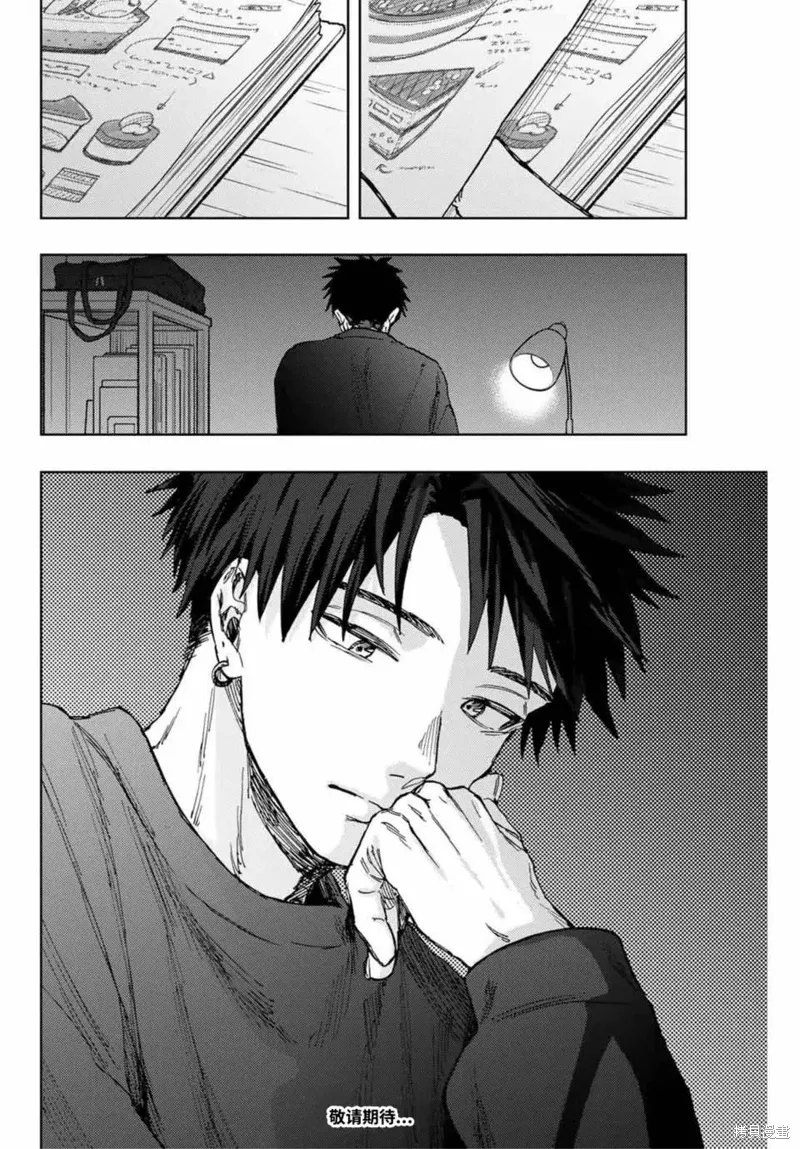 115话 第20页