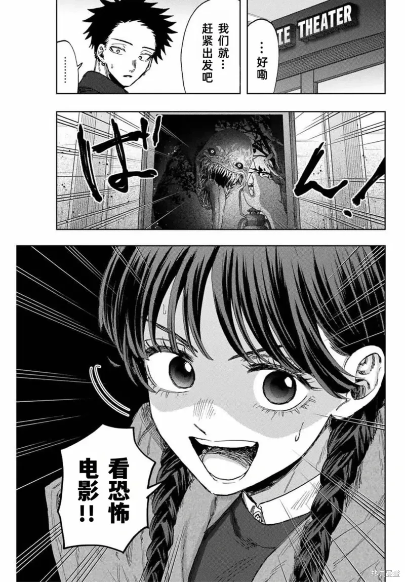 116话 第1页