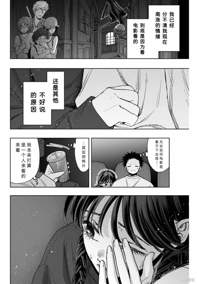 116话 第14页