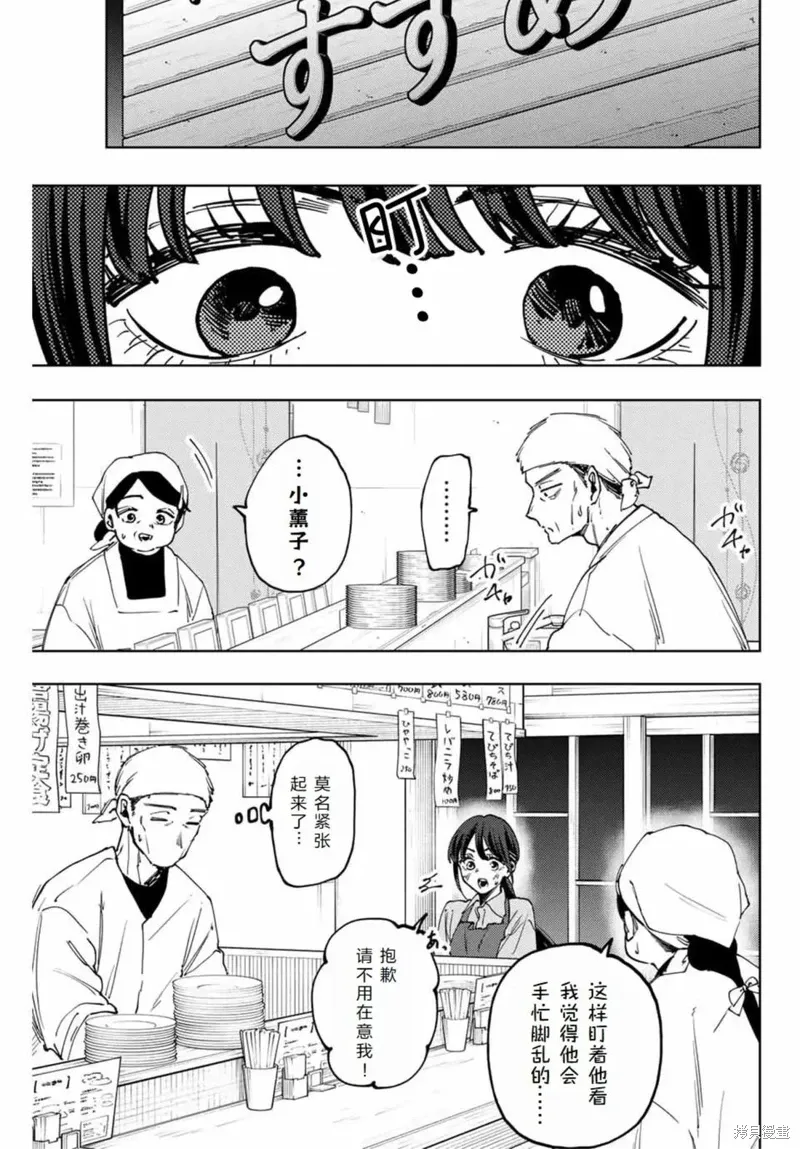 116话 第21页