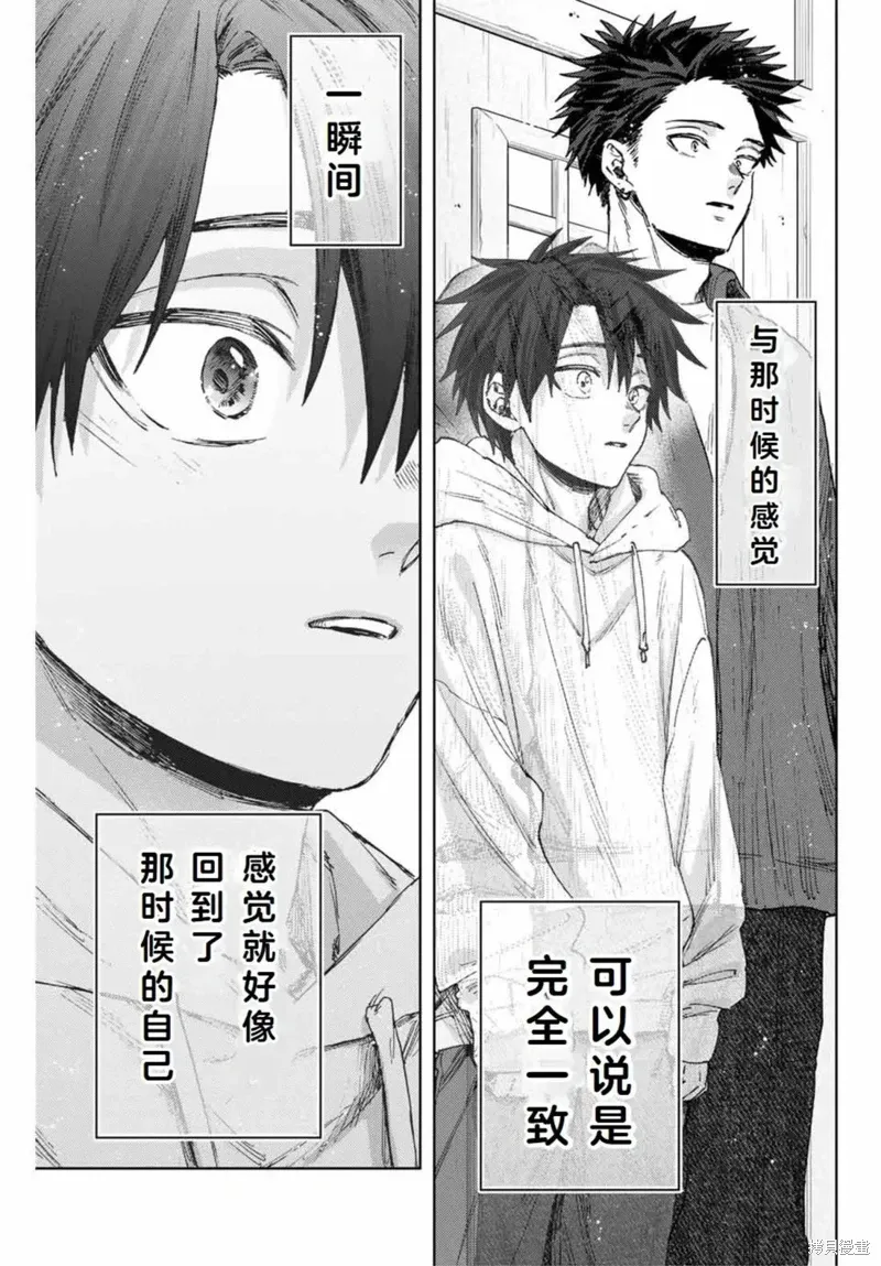 117话 第10页