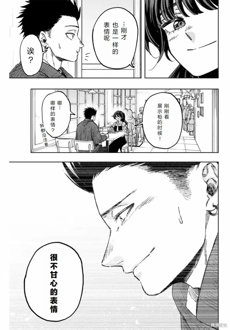 117话 第18页
