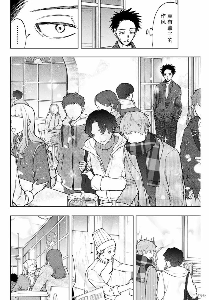 118话 第10页