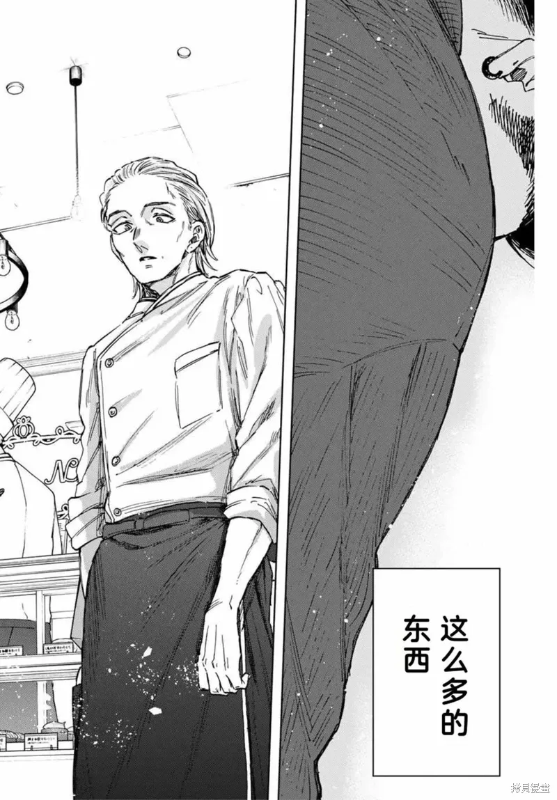 118话 第22页