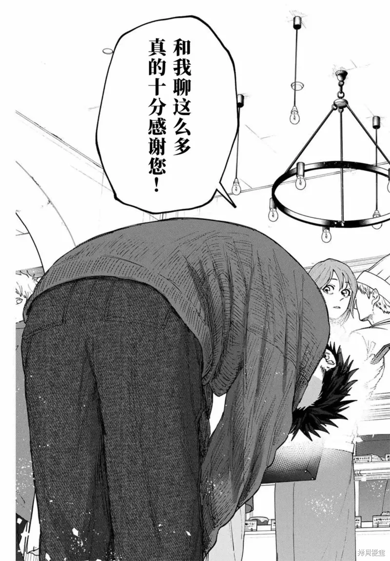 118话 第23页