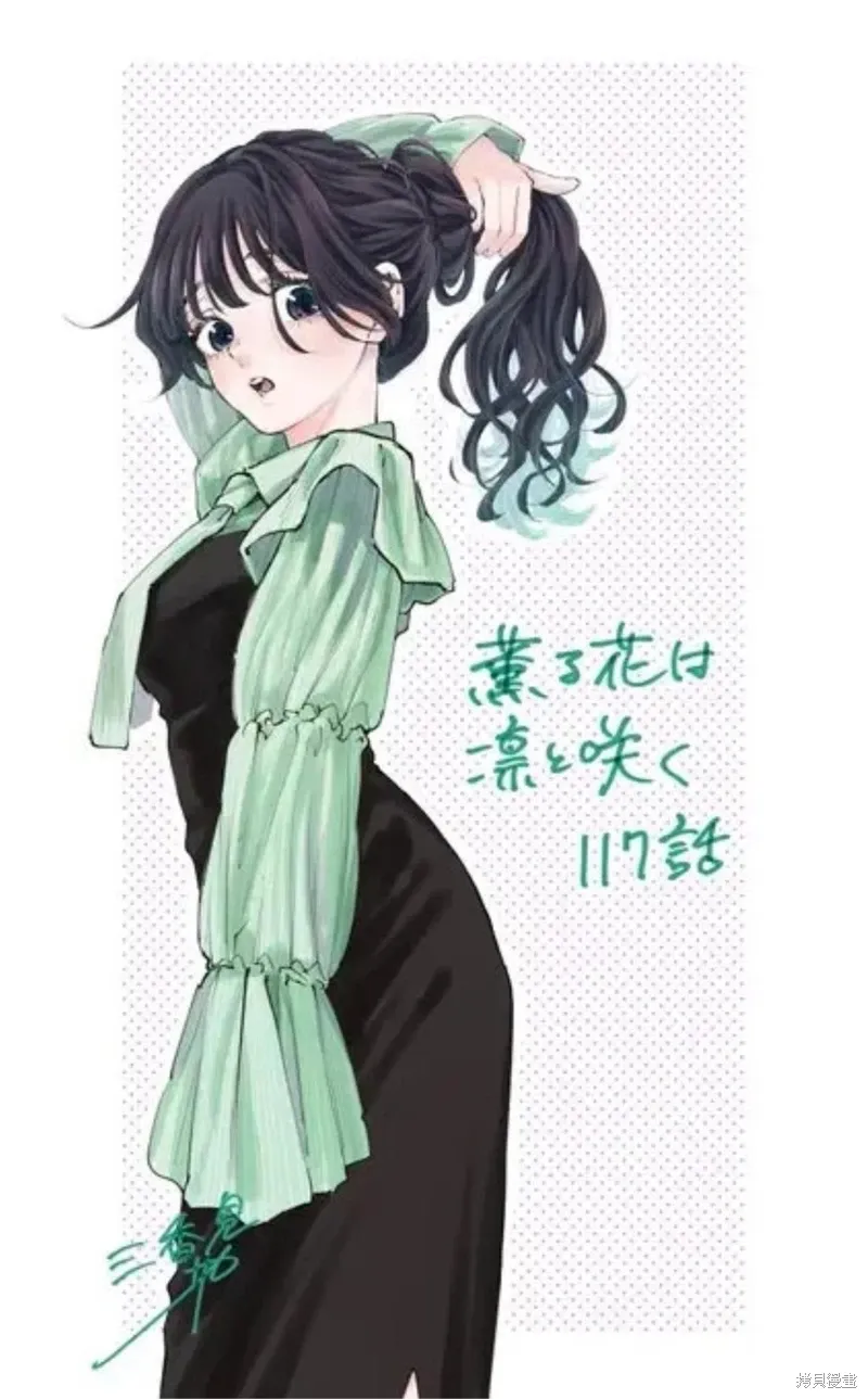 119话 第23页