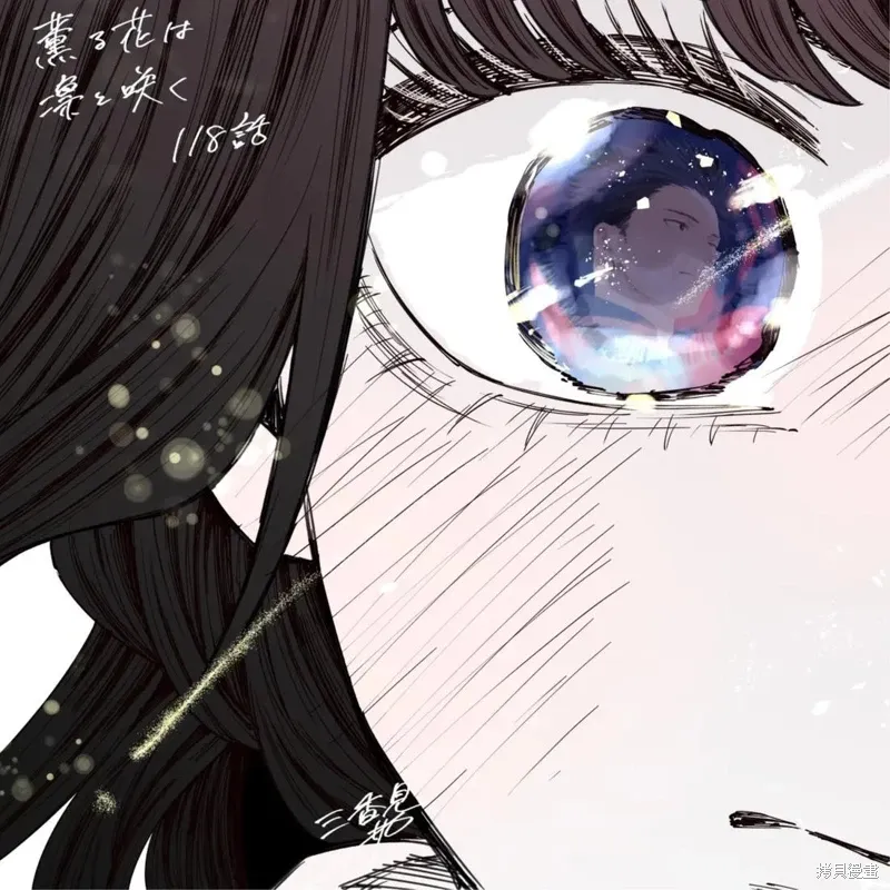 119话 第24页