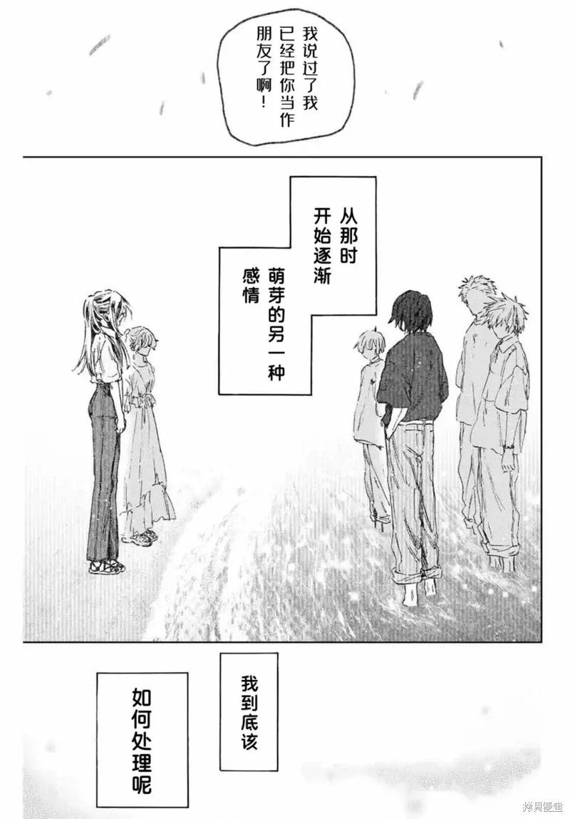 120话 第1页