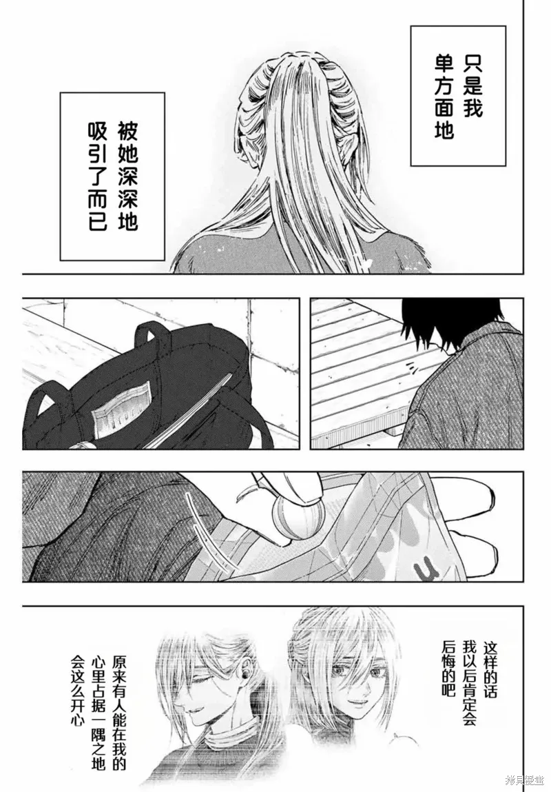 120话 第15页