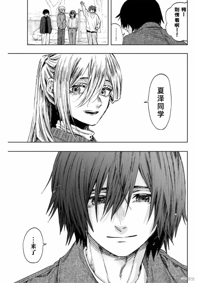 120话 第17页