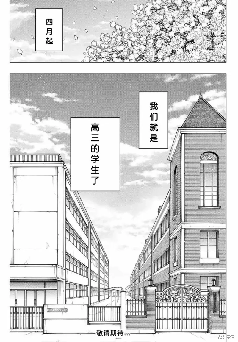 120话 第21页