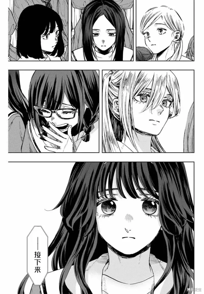 122话 第3页