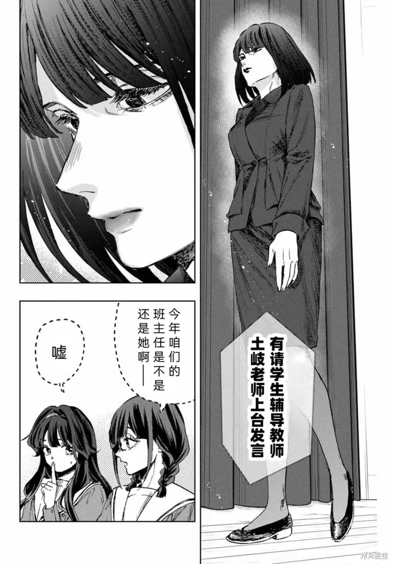 122话 第4页
