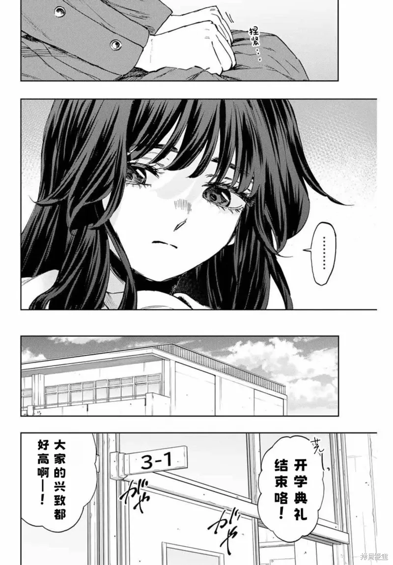 122话 第8页