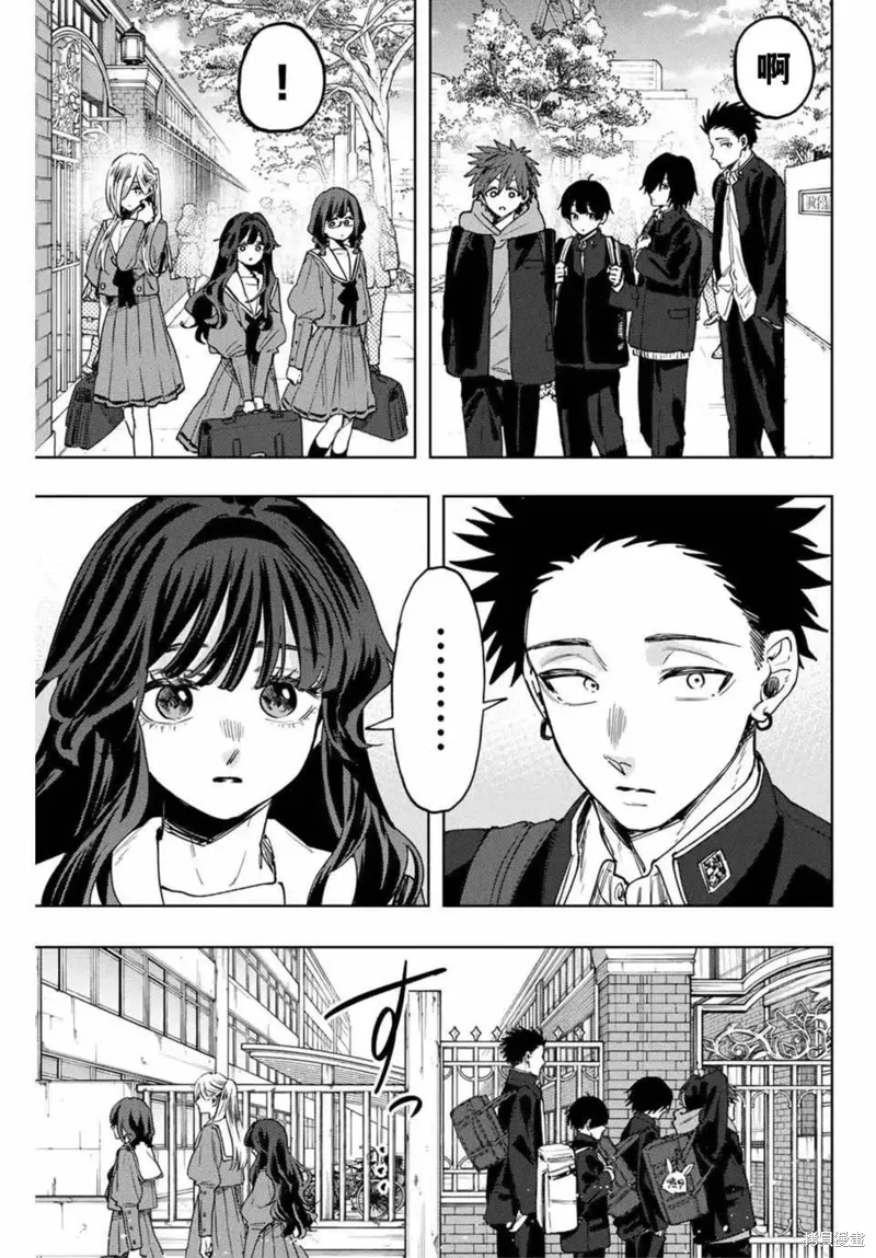 122话 第15页