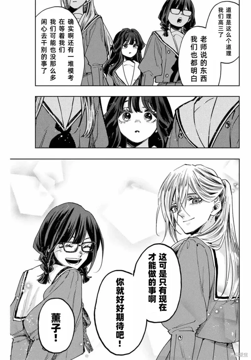122话 第17页